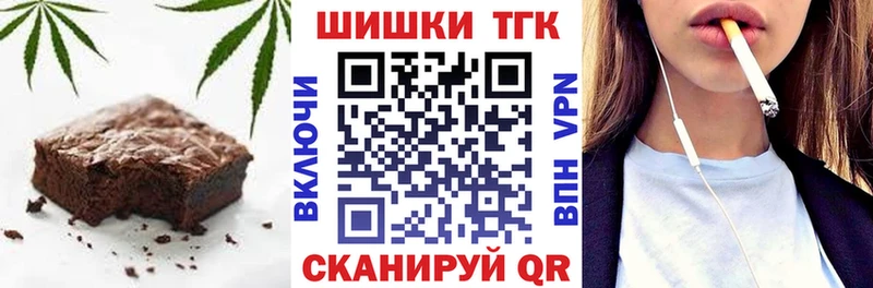 Печенье с ТГК марихуана Питкяранта