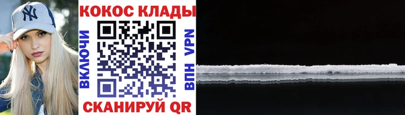 КОКАИН 99% Питкяранта