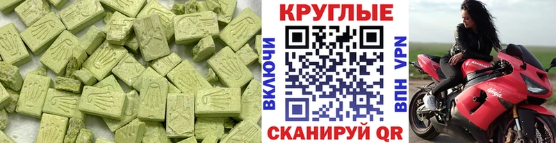 ЭКСТАЗИ 99%  Купить где  Питкяранта 