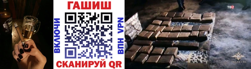Гашиш хэш  Купить  Питкяранта 