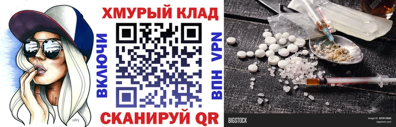 Героин Heroin  Купить закладки  Питкяранта 