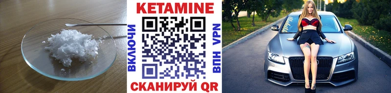 Купить закладки  Питкяранта  Кетамин ketamine 