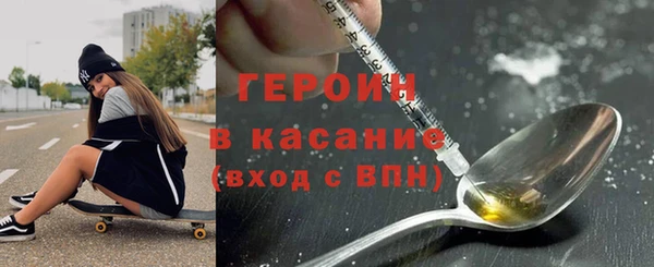 соль ск Касимов