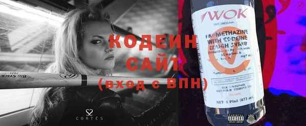 метадон Каменногорск