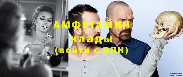 соль ск Касимов