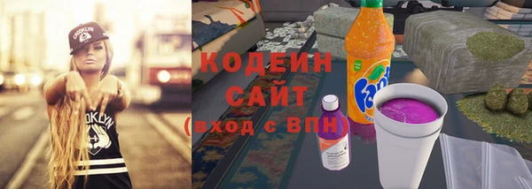 мефедрон Каменск-Шахтинский