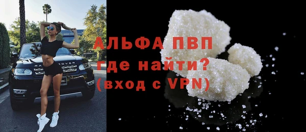стафф Карталы