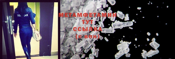 стафф Карталы