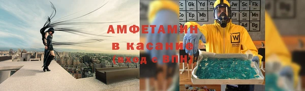 соль ск Касимов