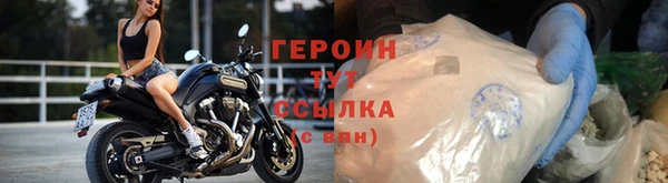 стафф Карталы