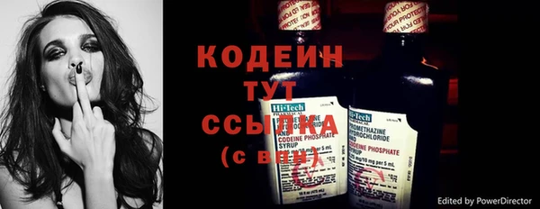 герыч Карпинск