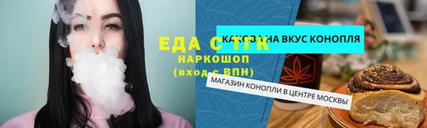 герыч Карпинск