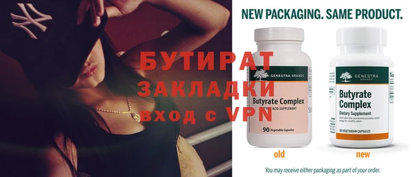 стафф Карталы