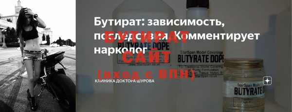 мефедрон Каменск-Шахтинский