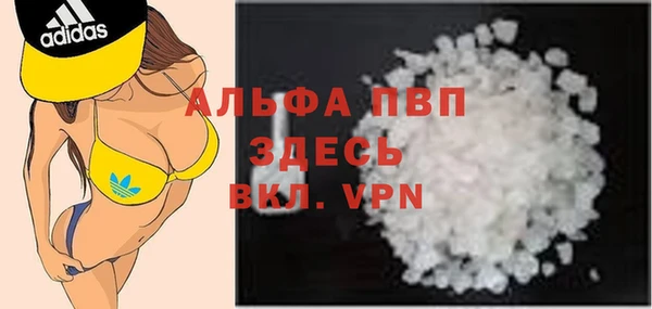 герыч Карпинск