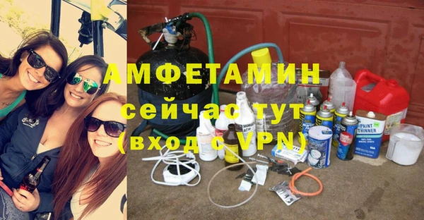 соль ск Касимов