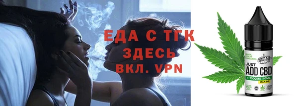 стафф Карталы