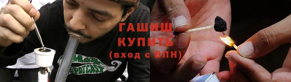 герыч Карпинск