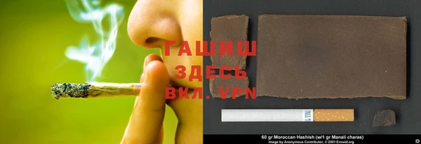 герыч Карпинск