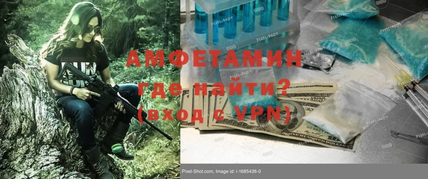 стафф Карталы