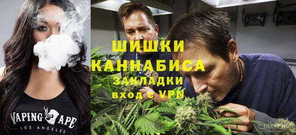 стафф Карталы