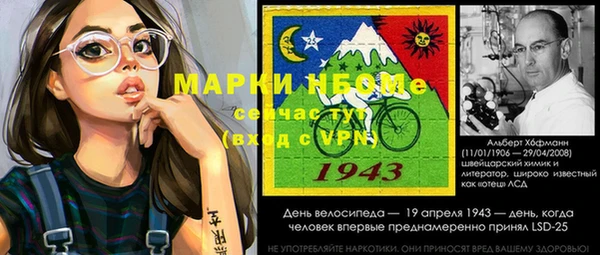 стафф Карталы