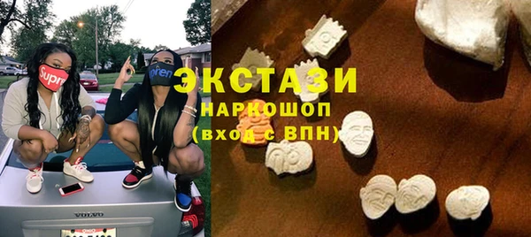 стафф Карталы