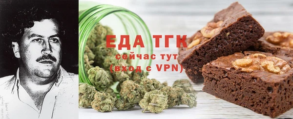 соль ск Касимов