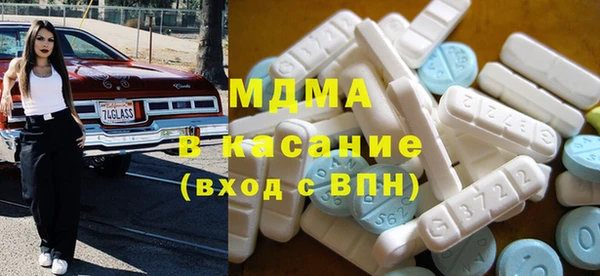 стафф Карталы