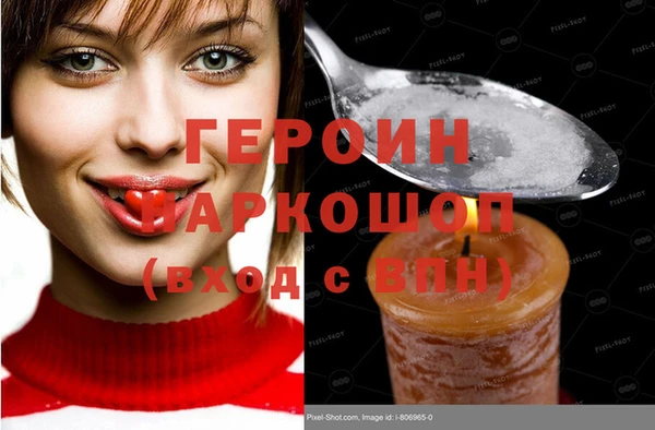 герыч Карпинск