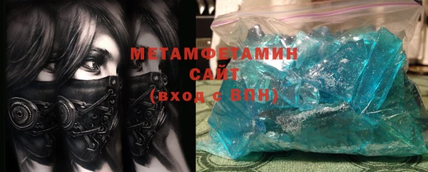 стафф Карталы