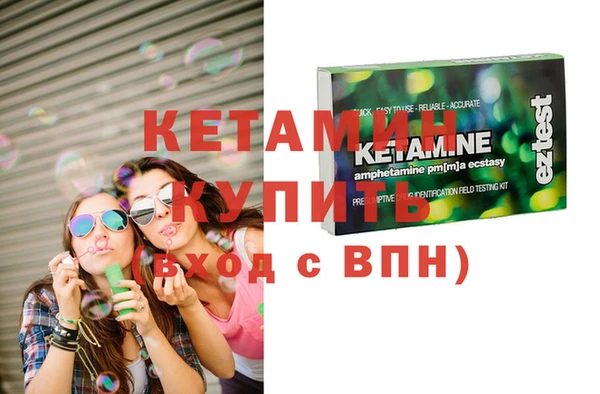 соль ск Касимов