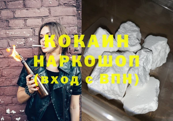 соль ск Касимов