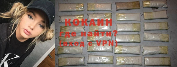 соль ск Касимов