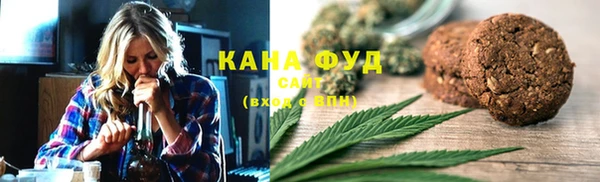 стафф Карталы