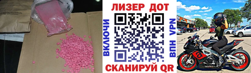 Купить где  Питкяранта  ЛСД экстази ecstasy 