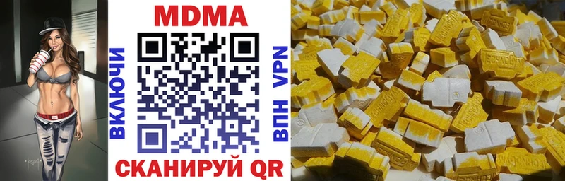 Купить где  Питкяранта  МДМА кристаллы 
