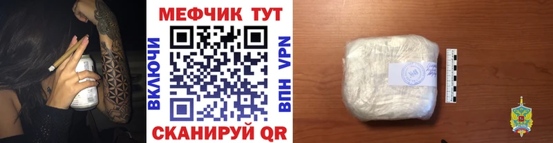 Мефедрон VHQ  Купить  Питкяранта 