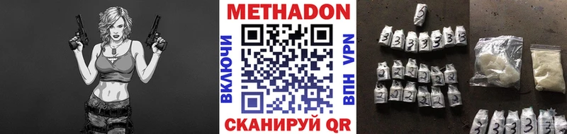 Купить закладки  Питкяранта  МЕТАДОН белоснежный 