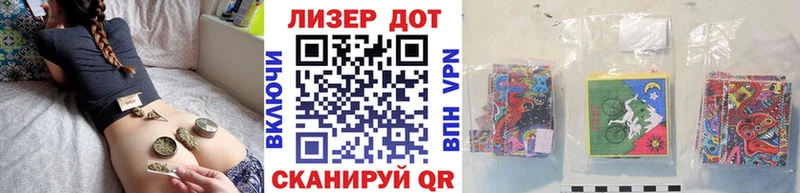 Марки 25I-NBOMe 1500мкг  Купить  Питкяранта 