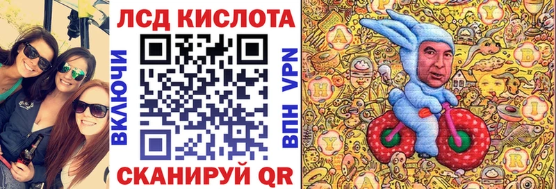 Марки 25I-NBOMe 1500мкг Питкяранта
