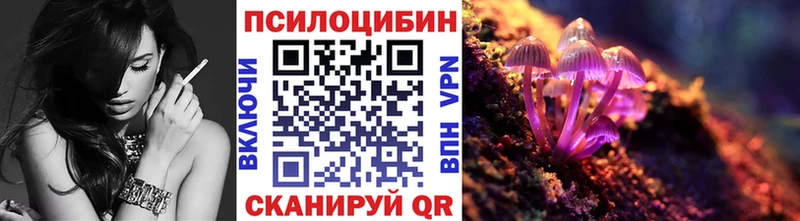 Галлюциногенные грибы мицелий  Купить  Питкяранта 